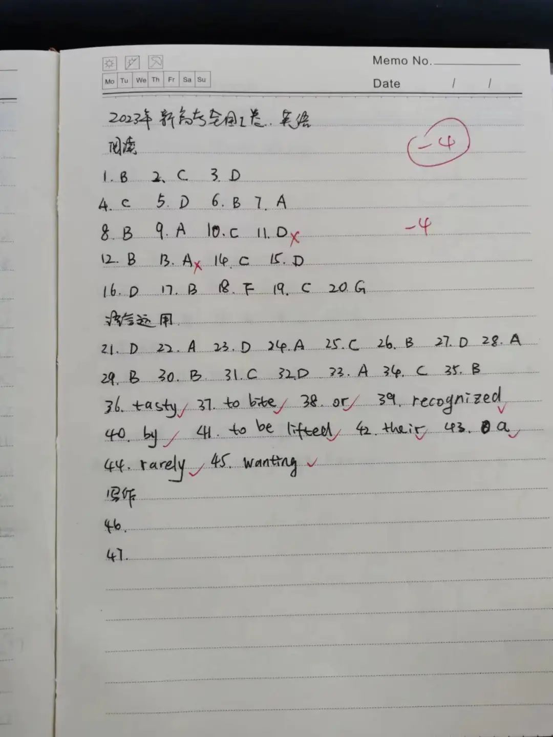 学新知识英语作文_英语作文知识学新概念好吗_学新知识的英语