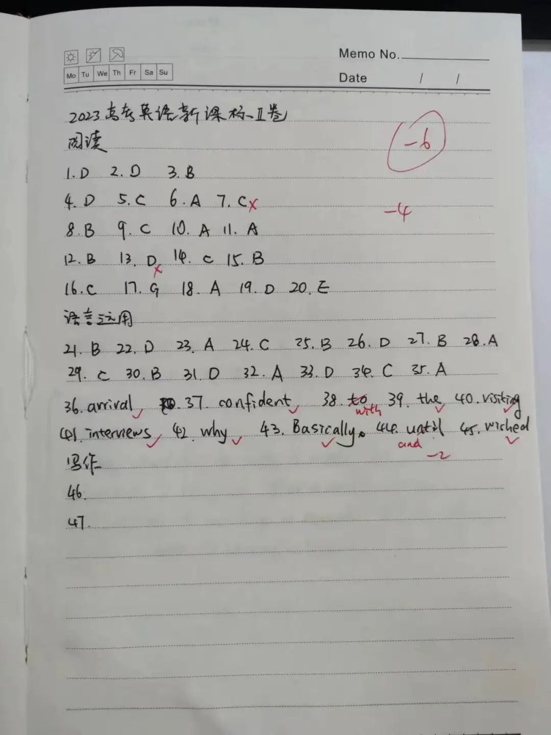 英语作文知识学新概念好吗_学新知识的英语_学新知识英语作文