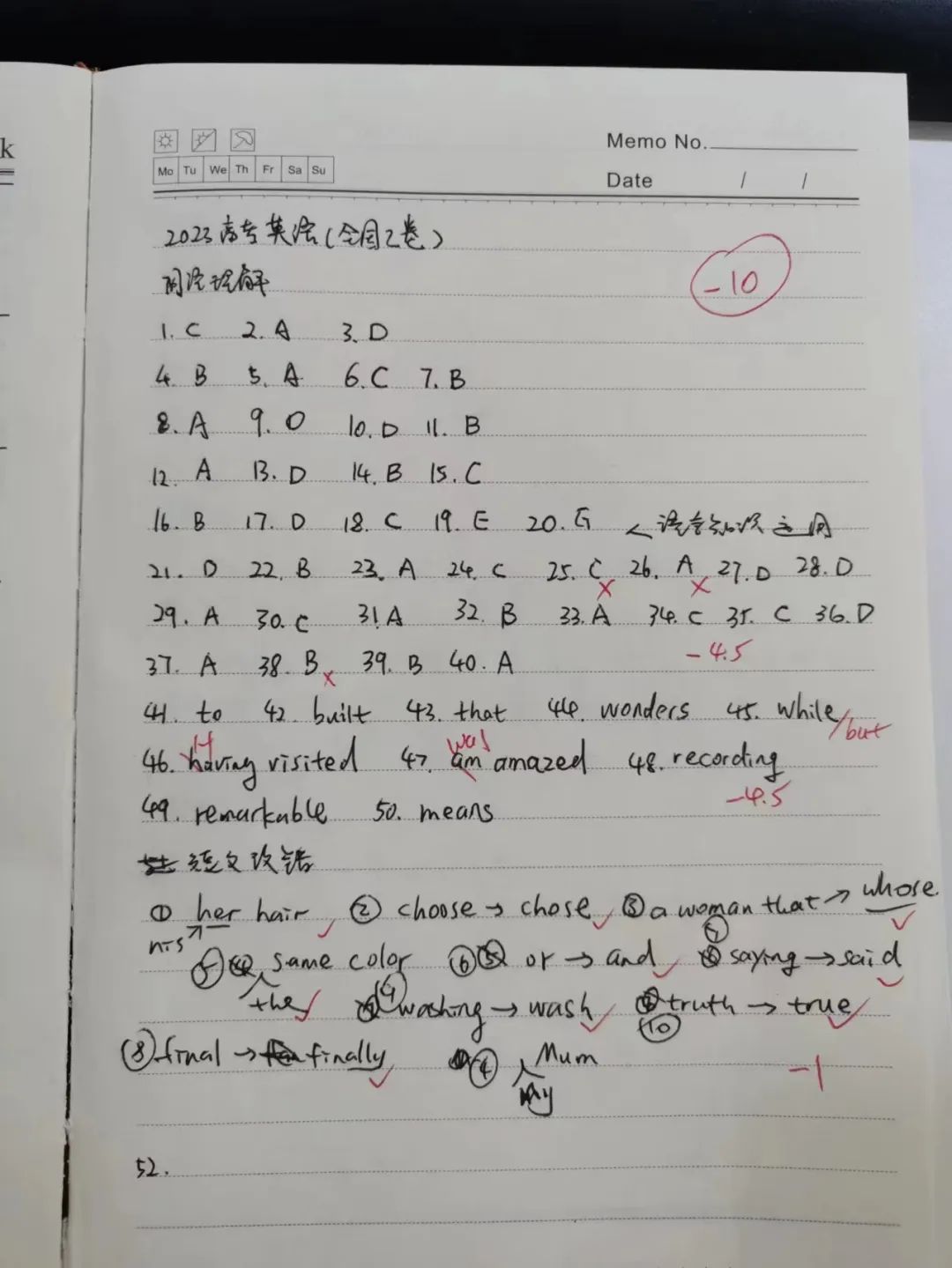 学新知识英语作文_学新知识的英语_英语作文知识学新概念好吗