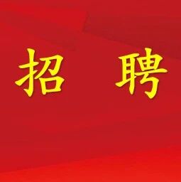 青岛市卫生健康委员会直属事业单位