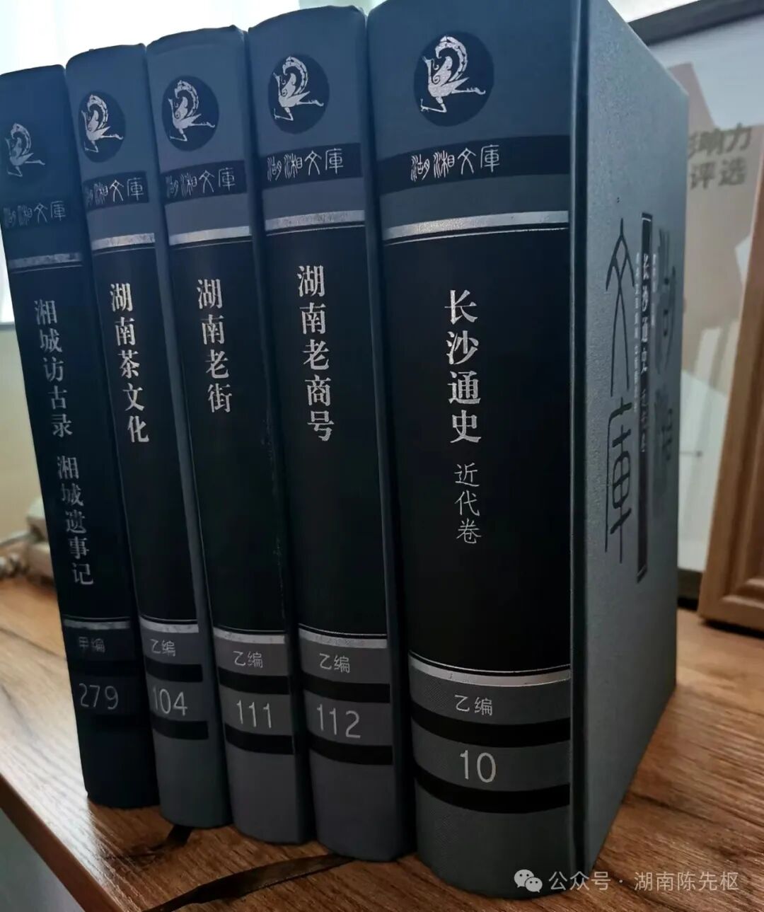 长沙通史近代卷选录14曾纪泽的洋务思想