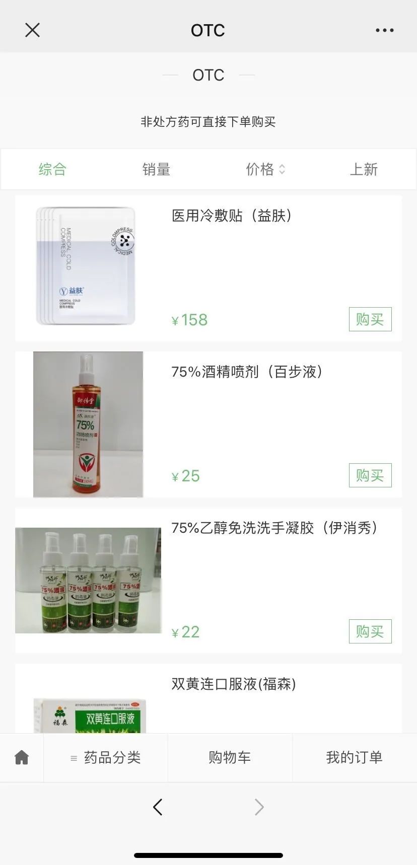 还在使用普通面膜?你知道“械字号”面膜强在哪吗? 还在使用普通面膜?你知道“械字号”面膜强在哪吗?