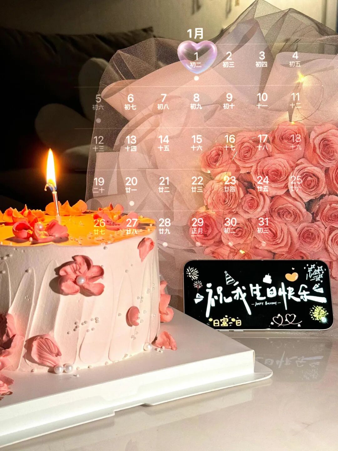 元旦当天过生日是哪一天