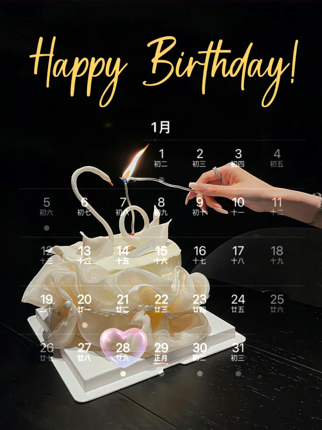 元旦当天过生日是哪一天