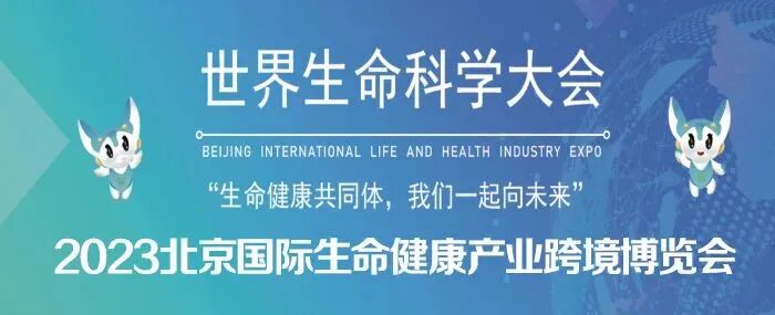 邀請函 | 潔特生物六月、七月展會日程匯總，請查收~