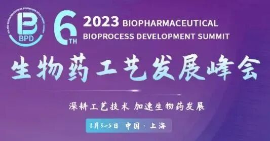 邀請(qǐng)函 | 潔特生物8月、9月邀您共赴多場(chǎng)國(guó)際國(guó)內(nèi)行業(yè)盛會(huì)~