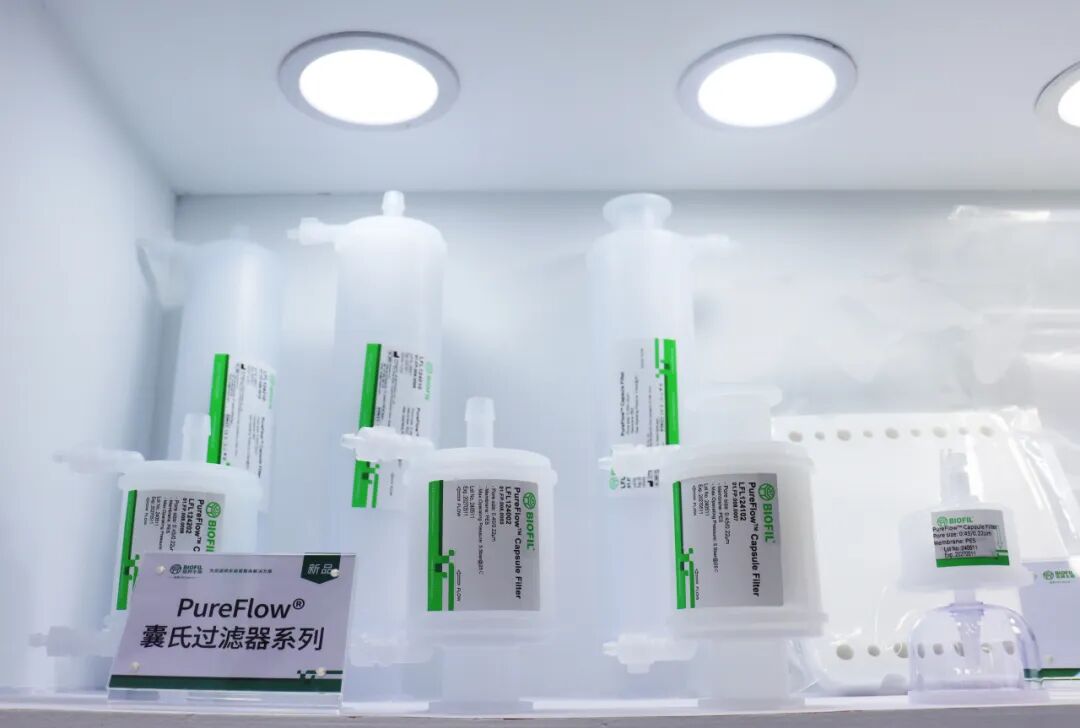 精彩回顾 | 洁特生物闪耀第23届中国生物制品大会（CBioPC2024）！