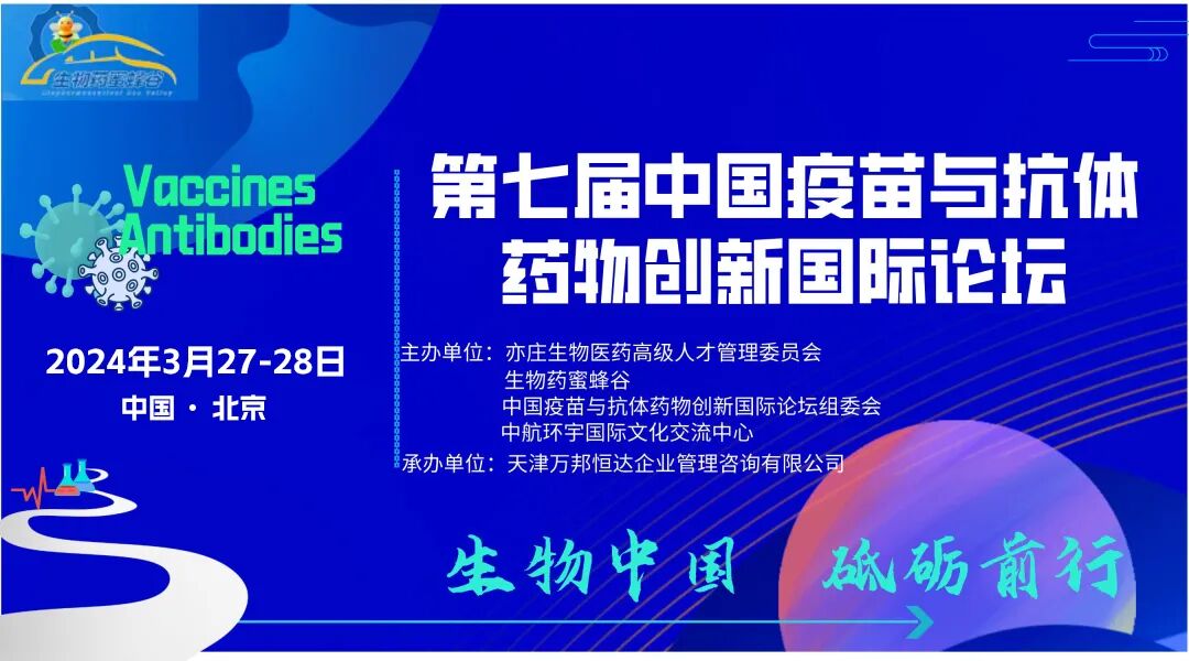 展會回顧 | 潔特生物精彩亮相蘇州EBC、重慶CACLP兩場重量級行業(yè)盛會！
