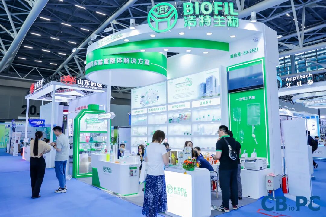 精彩回顾 | 洁特生物闪耀第23届中国生物制品大会（CBioPC2024）！