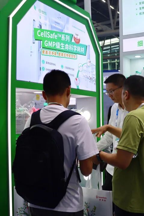 精彩回顾 | 洁特生物闪耀第23届中国生物制品大会（CBioPC2024）！