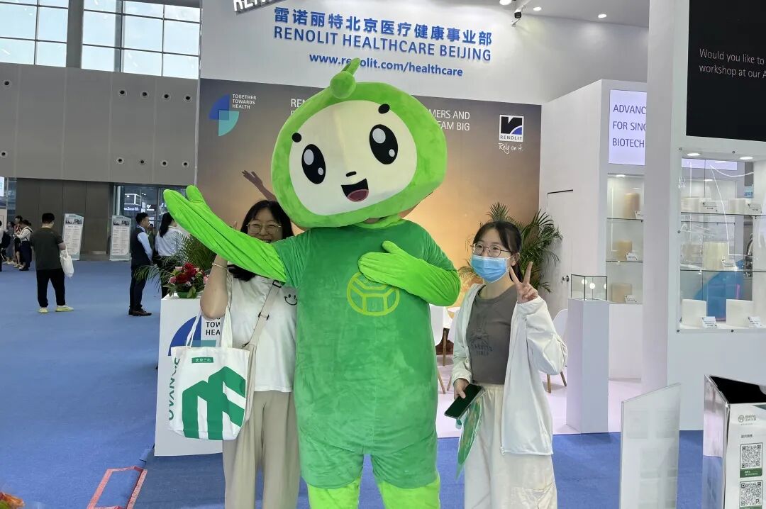 精彩回顾 | 洁特生物闪耀第23届中国生物制品大会（CBioPC2024）！