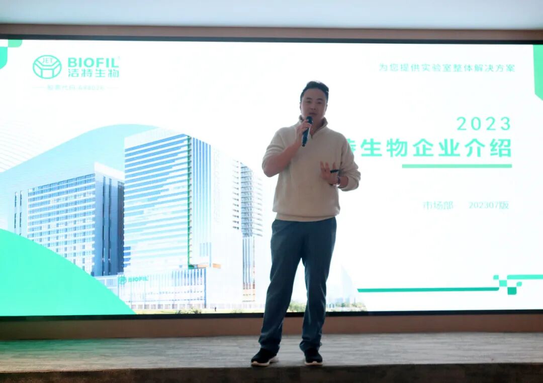 學(xué)習(xí)培訓(xùn) | 潔特生物12月員工培訓(xùn)完美收官！