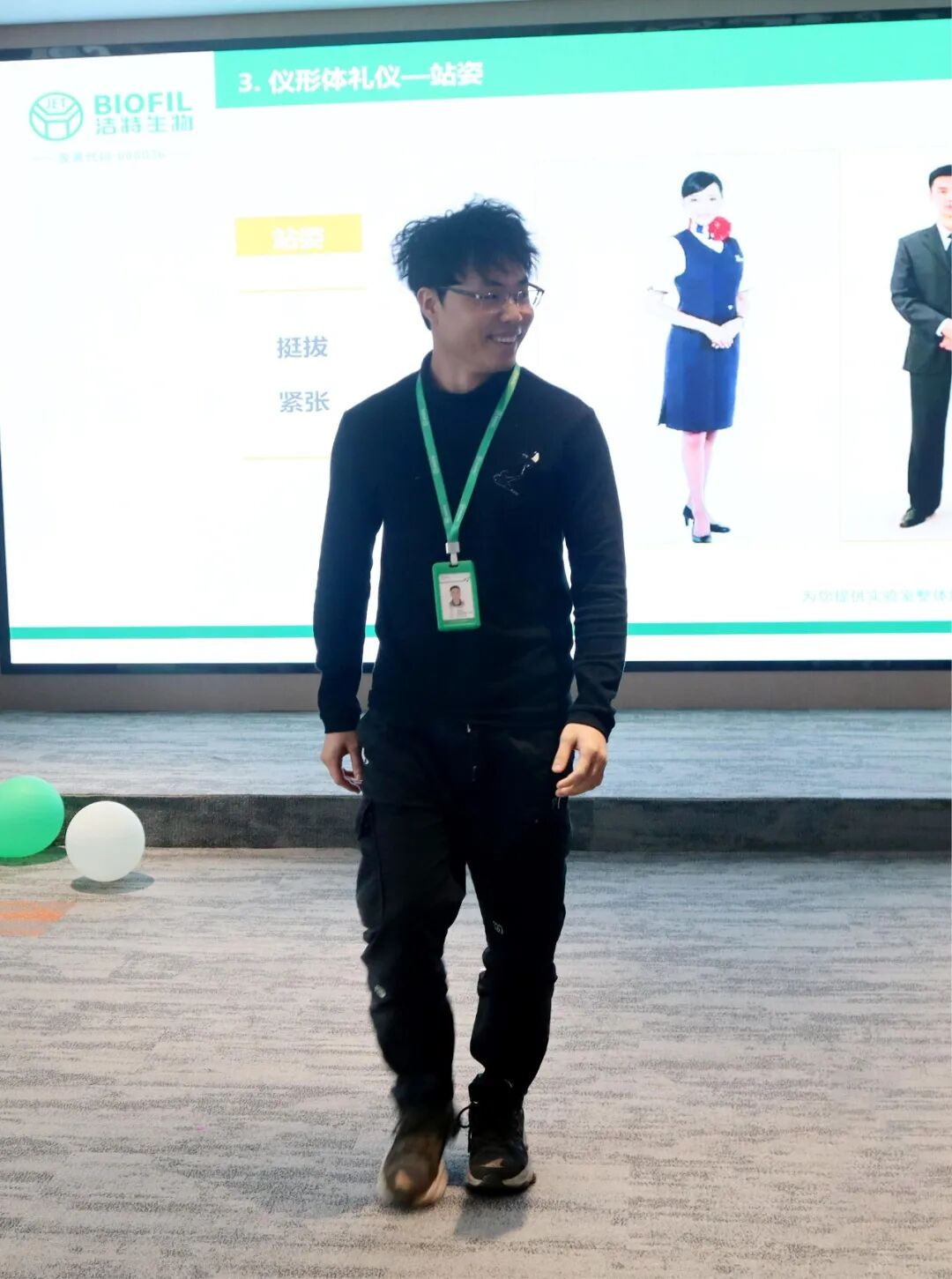 學(xué)習(xí)培訓(xùn) | 潔特生物12月員工培訓(xùn)完美收官！