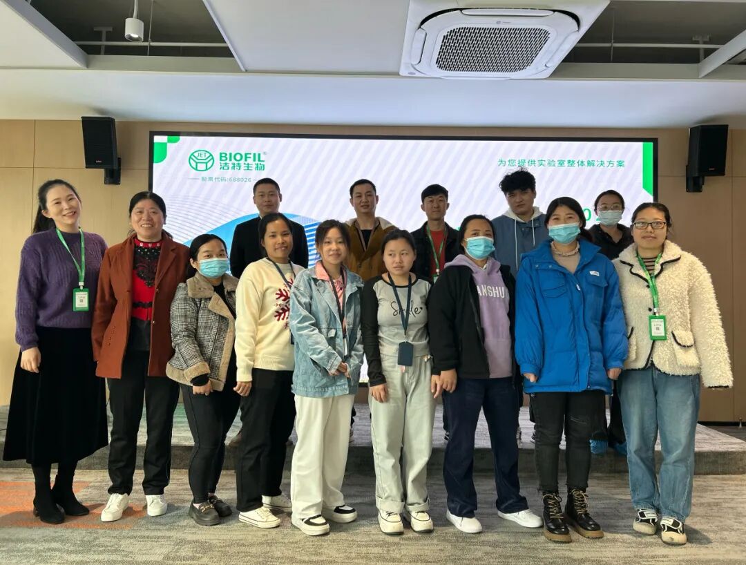 學(xué)習(xí)培訓(xùn) | 潔特生物12月員工培訓(xùn)完美收官！