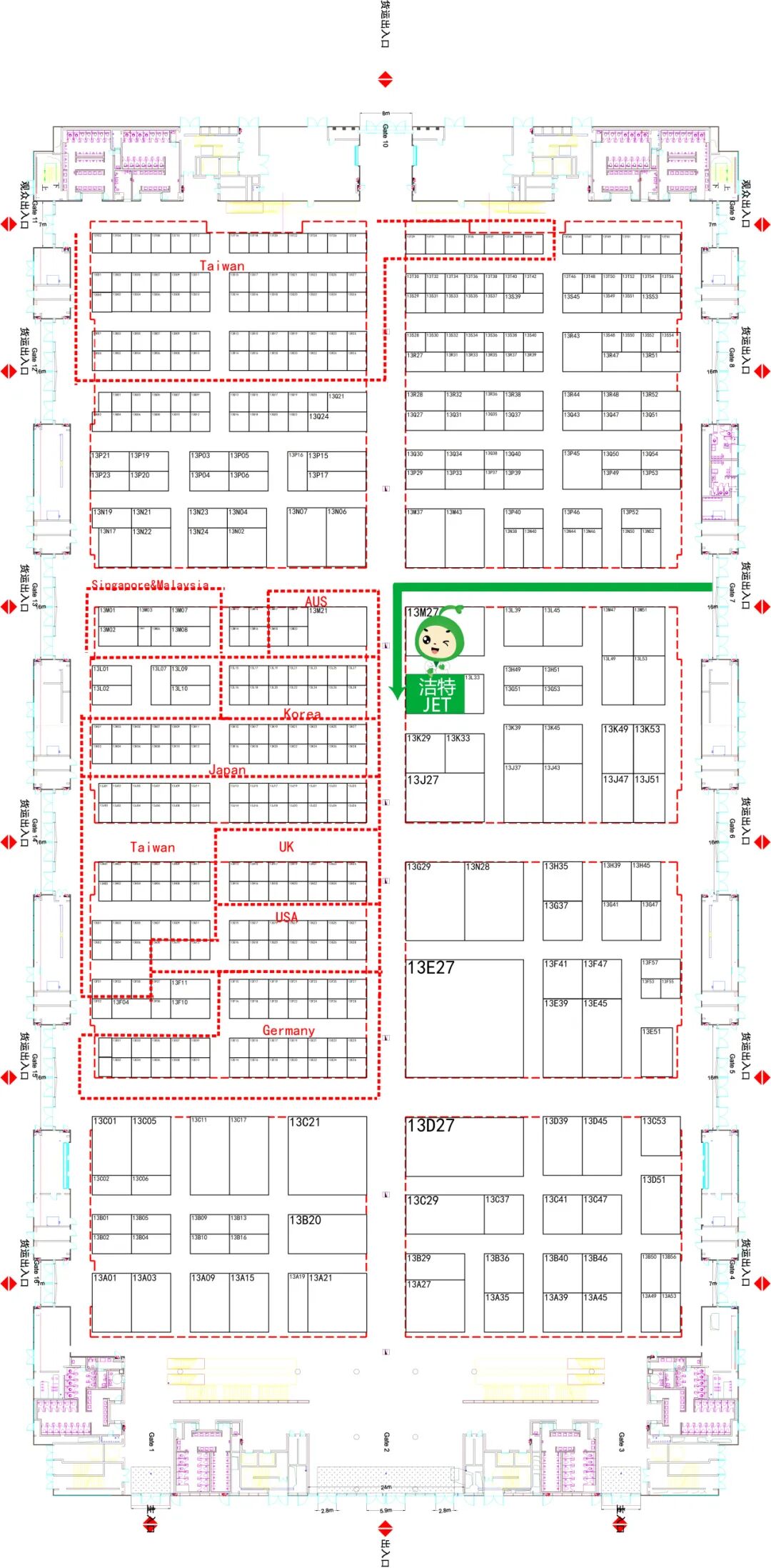 邀请函 | 洁特生物与您相约第88届CMEF及2023MEDICA!