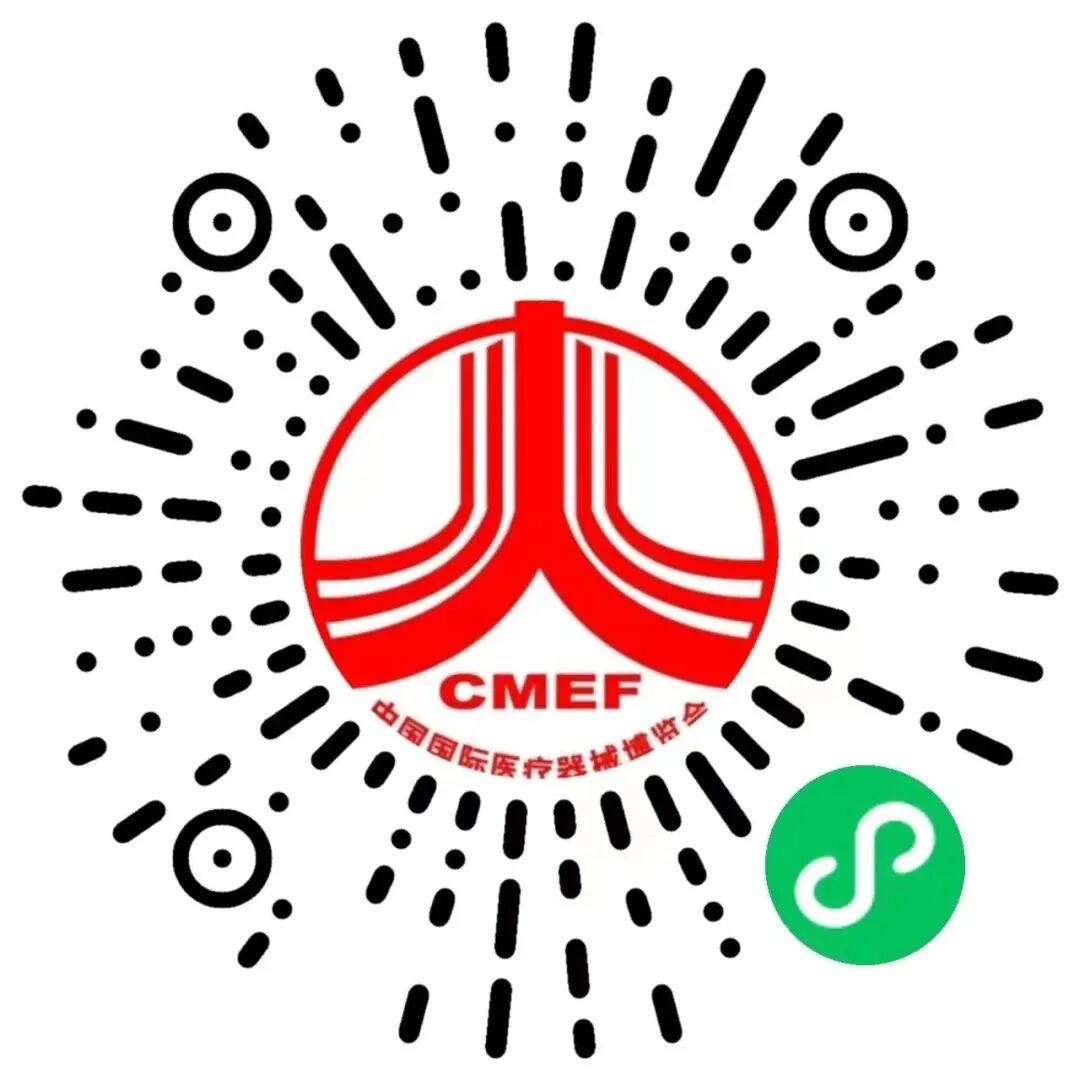 邀请函 | 洁特生物与您相约第88届CMEF及2023MEDICA!