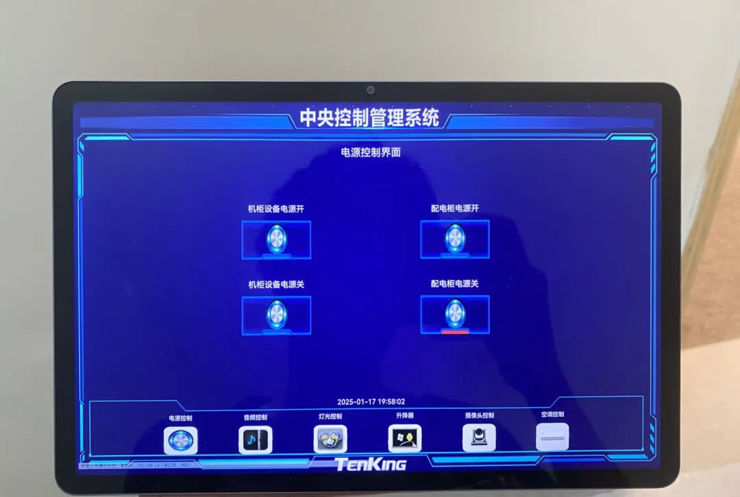 微信圖片_20250210110320.jpg