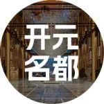 777起三晚可拆，住国风酒店，享盛世繁华！