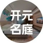399起周末不加价住乌镇水墨风酒店，还享下午茶~