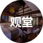 仙山秘境｜券后499起含餐+下午茶，享桃源假期！