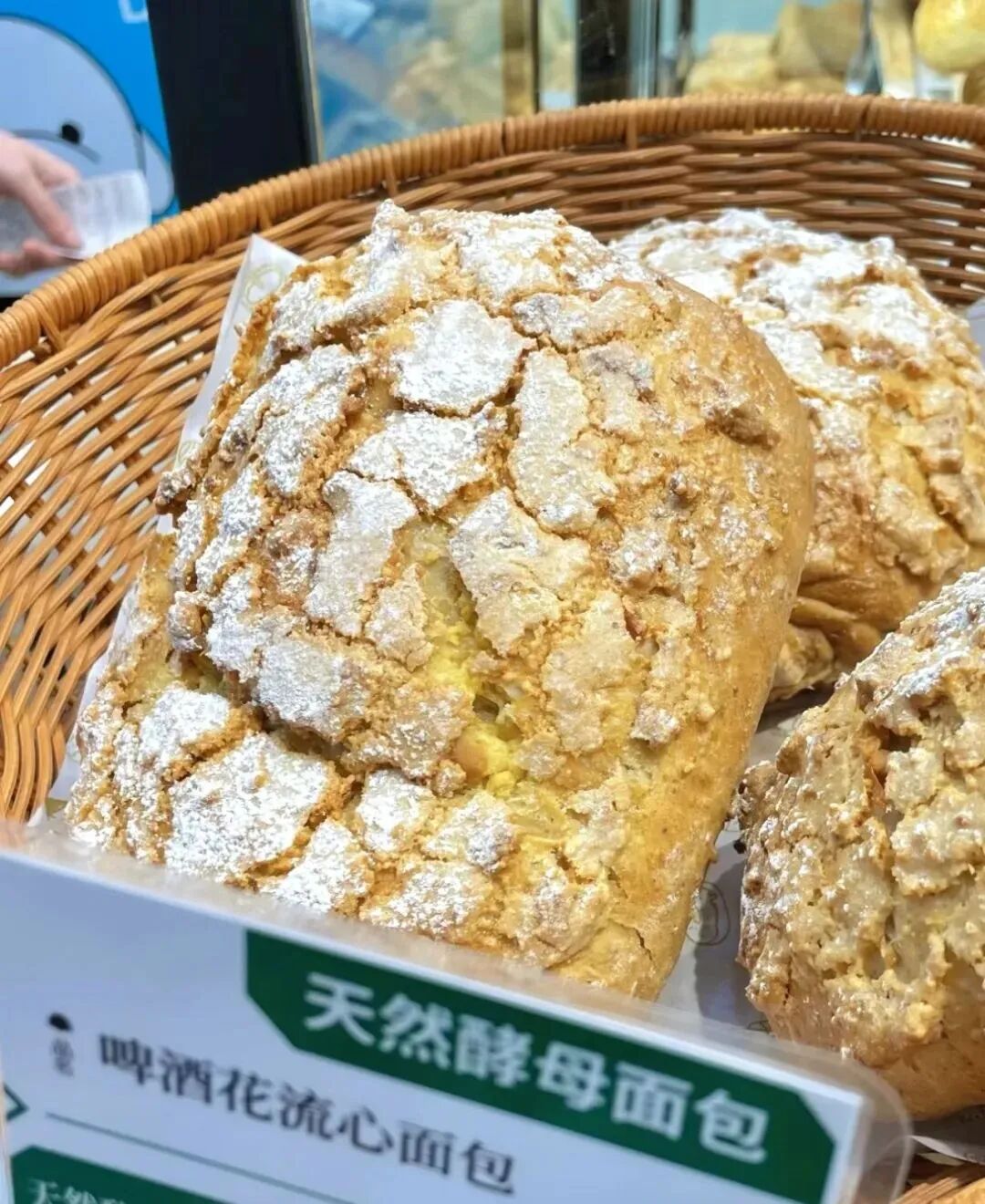 小红书@哎我说王大宝丹香面包在乳山店面很多,基本每天都供不应求,爱