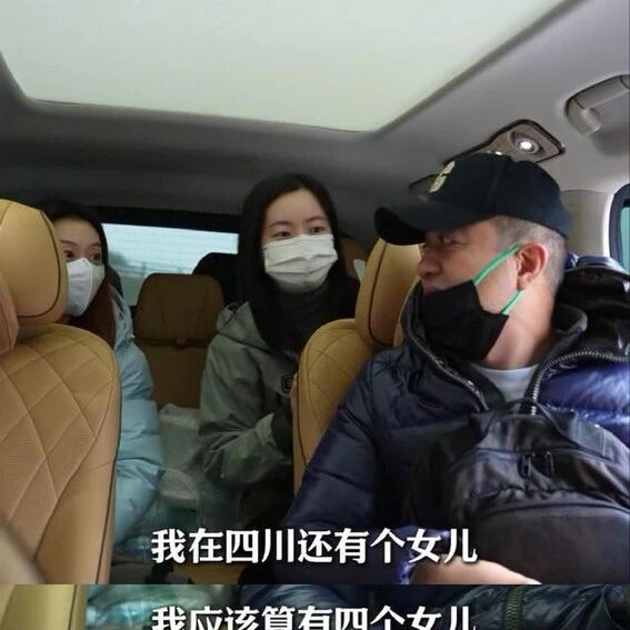 李亚鹏在四川干出这件事,“女儿”身份公开:毕业于电子科大,场面感人