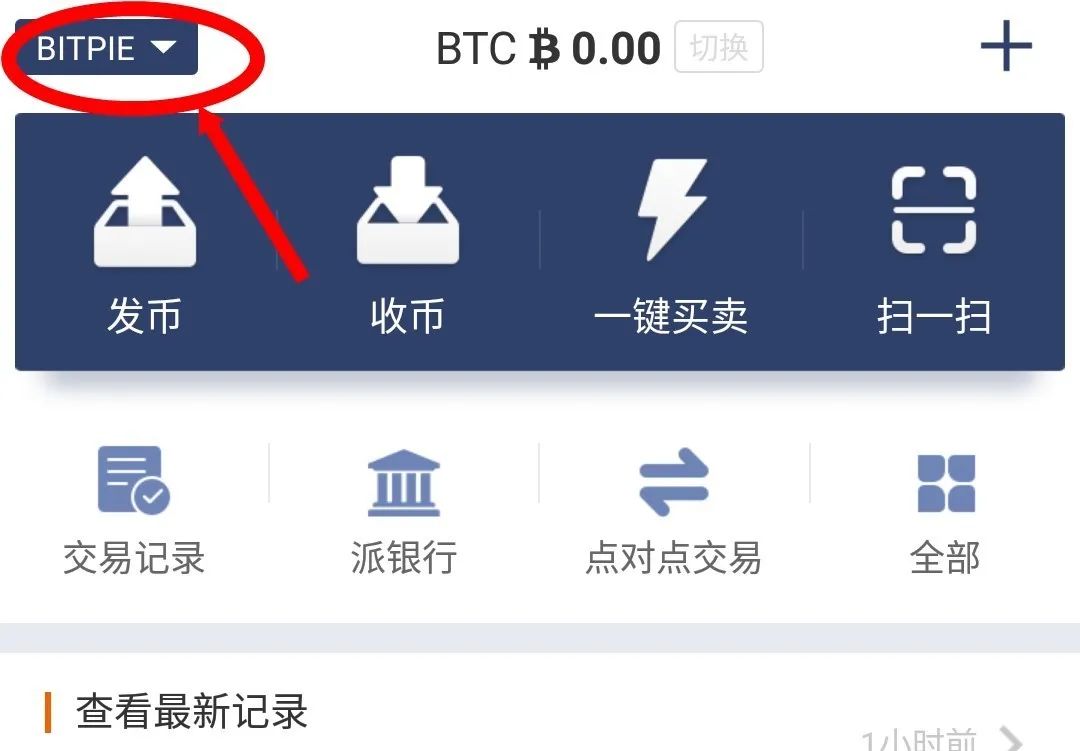 btc钱包注册_btc冷钱包_btc钱包官网