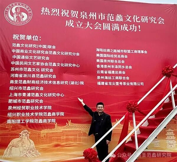 图9 祝贺单位.jpg