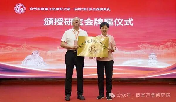 图3 授牌仪式.jpg