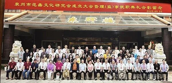 图11 集体大合影.jpg