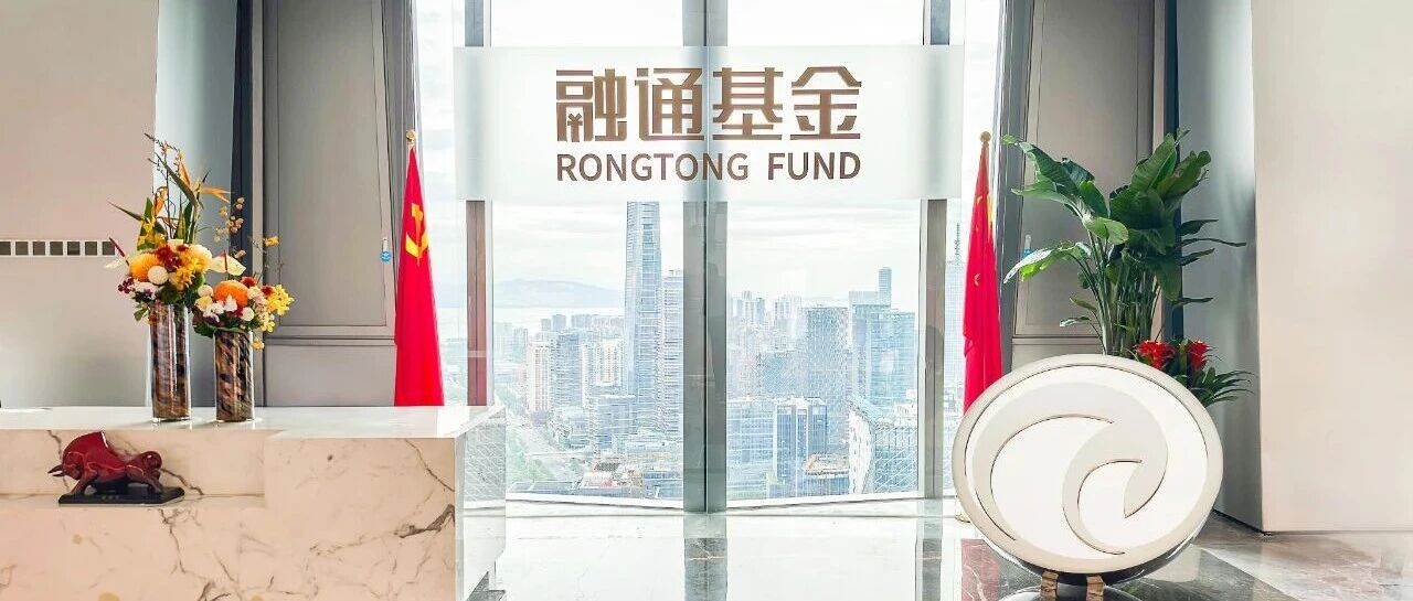 融通基金社会招聘固收交易员、渠道销售经理（华北）