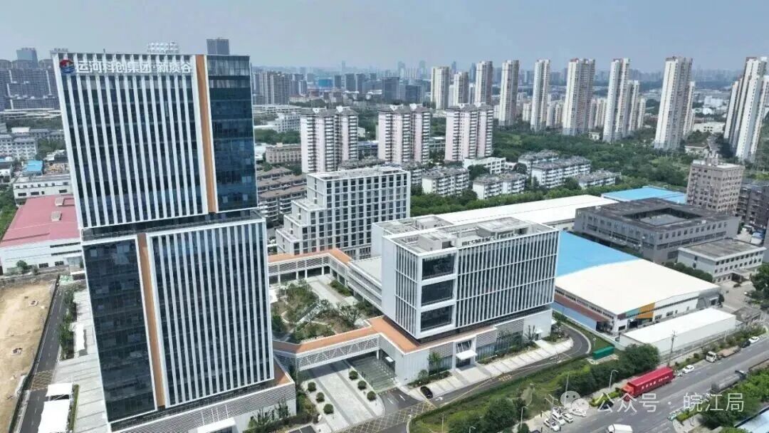 两大总部项目相继在皖落地！