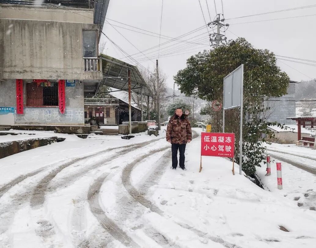 炉山镇除冰雪保畅通暖民心