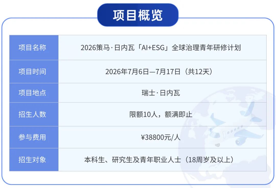 稿定厦门未来学校整理.png