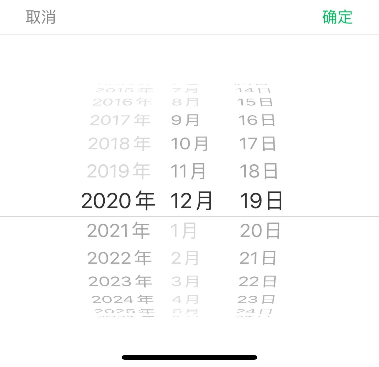 小程序日期选择器安卓手机选择日期后点开再选择还是显示当日日期