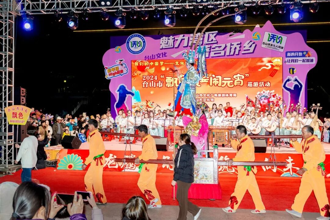 我们的中国梦——文化进万家系列活动/元宵佳节,赤坎古镇里不仅准备了