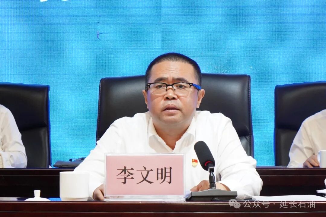 李文明表示,油田将把集团公司的关心支持转化为实干笃行,担当作为的