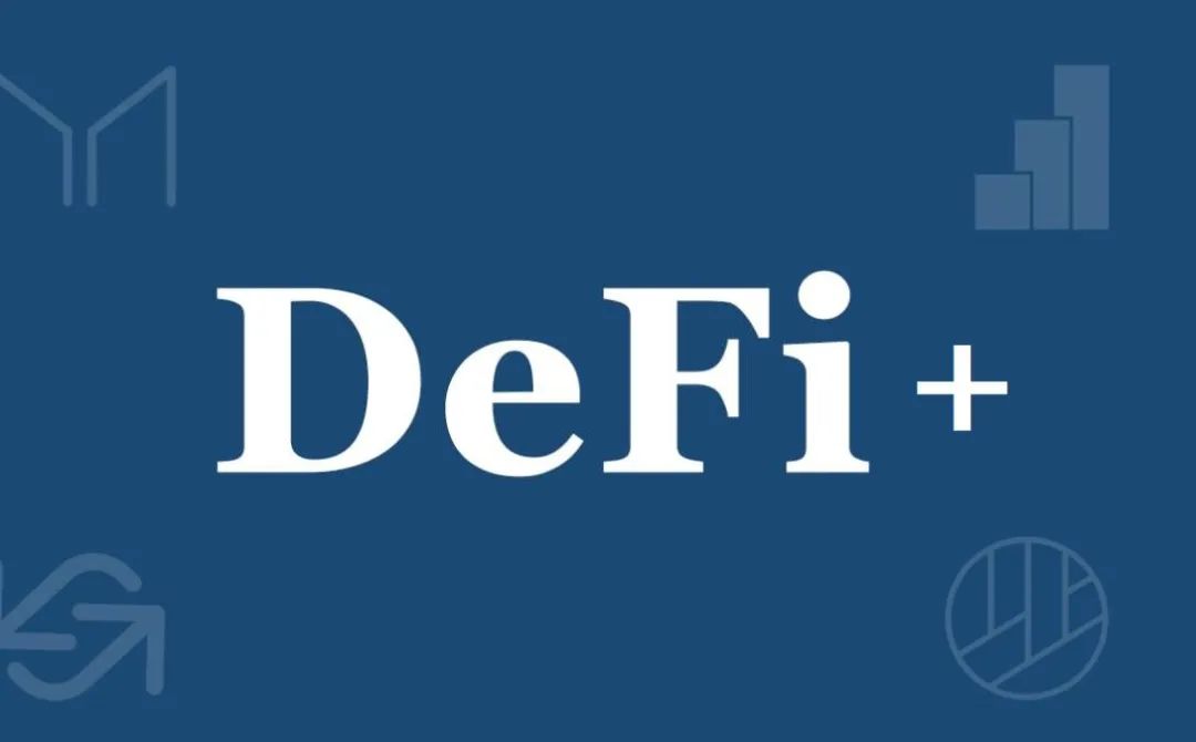 算法稳定币应该更名为算法稳定币丨什么是DeFi+