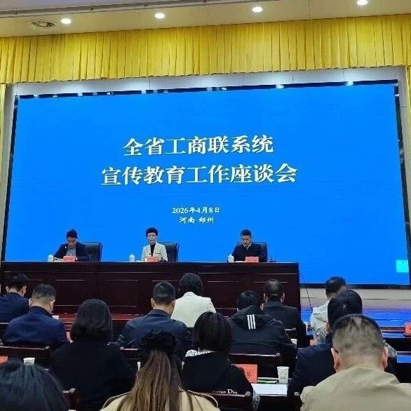 河南省浙江商会