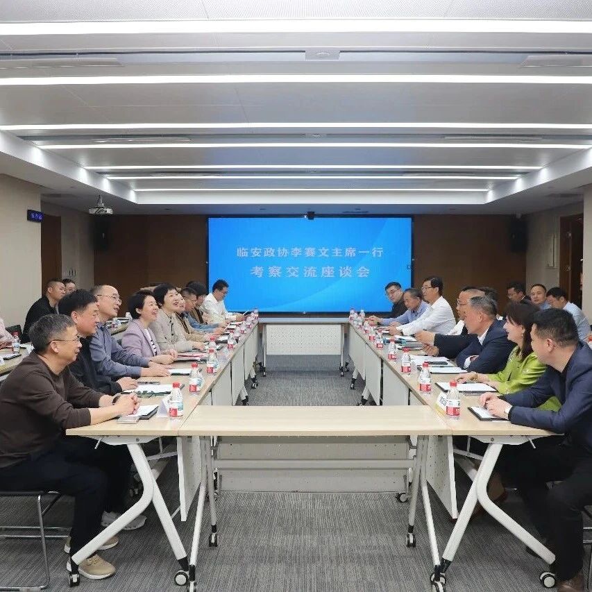 河南省浙江商会