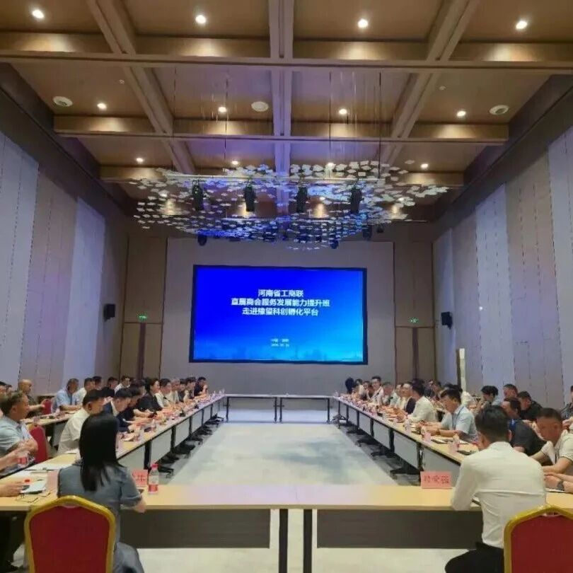 河南省浙江商会