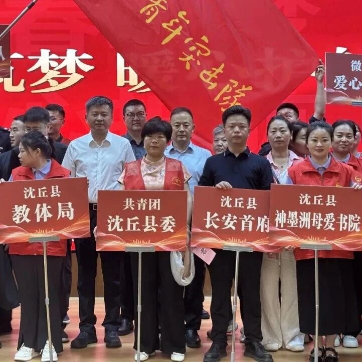 河南省浙江商会