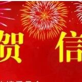 河南省浙江商会