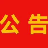 河南省浙江商会