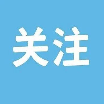河南省浙江商会