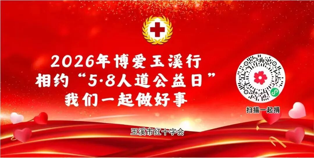 微信图片_20260506113948_2652_5.jpg