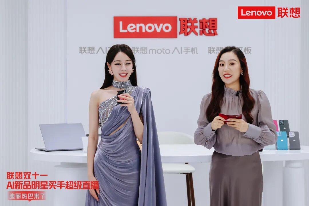 迪丽热巴直播