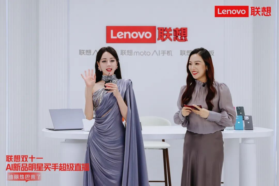 迪丽热巴直播