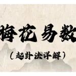 Article preview