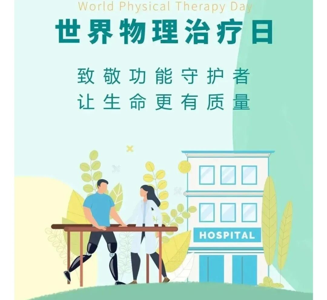 透药有什么作用仁心仁术｜中医定向透药疗法_https://www.jmylbn.com_新闻资讯_第23张